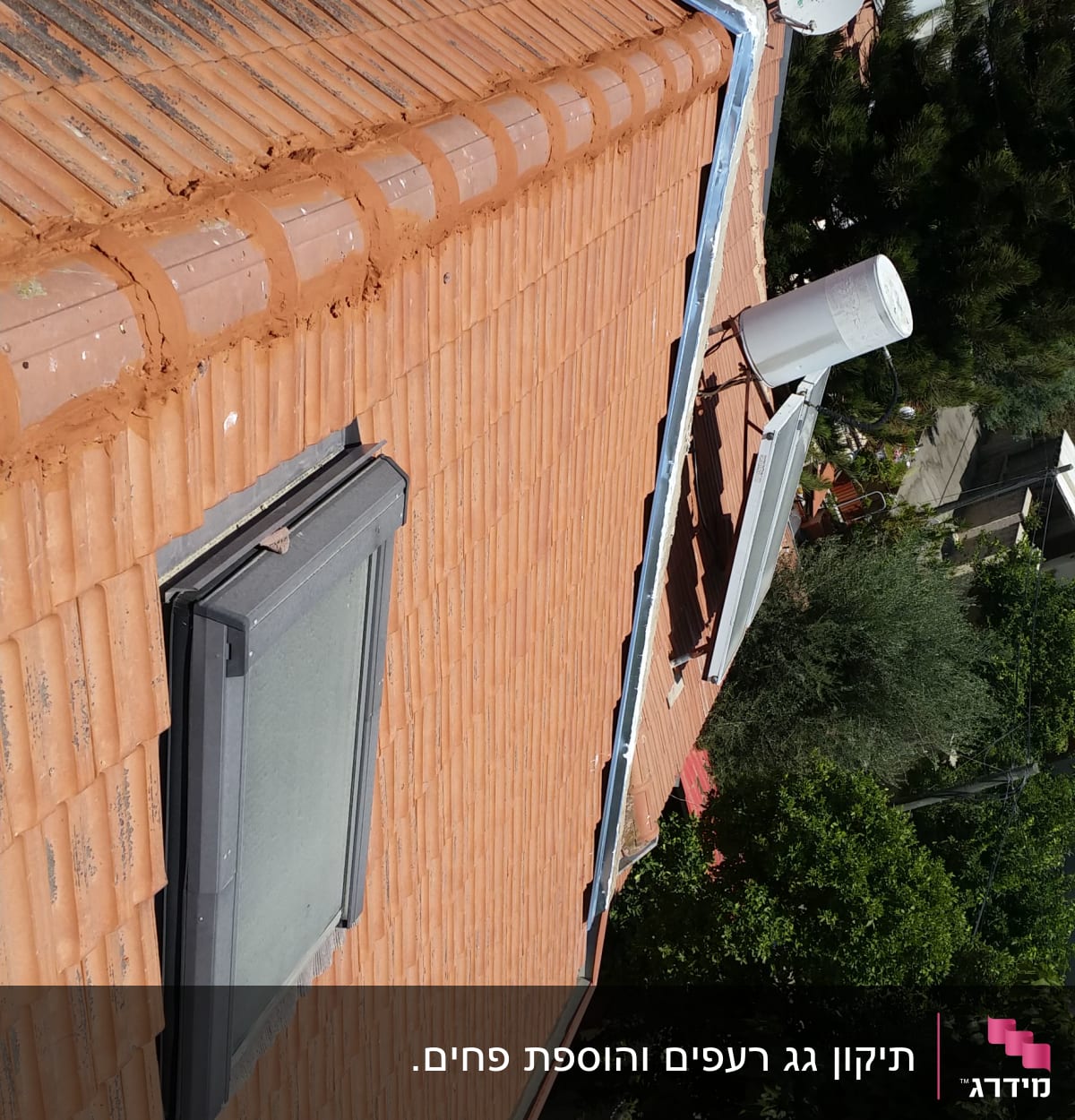 גג רעפים עם חלון גג ודוד שמש